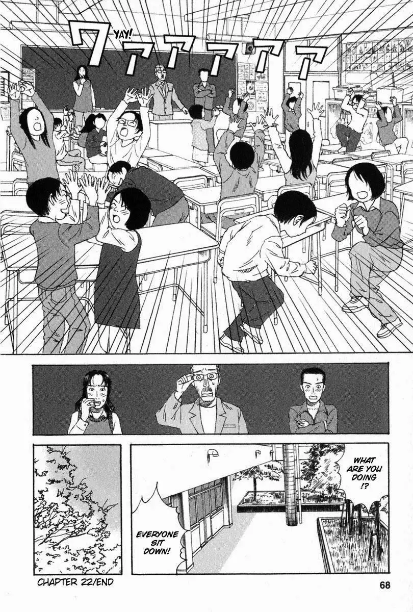 Kodomo no Kodomo Chapter 22 22